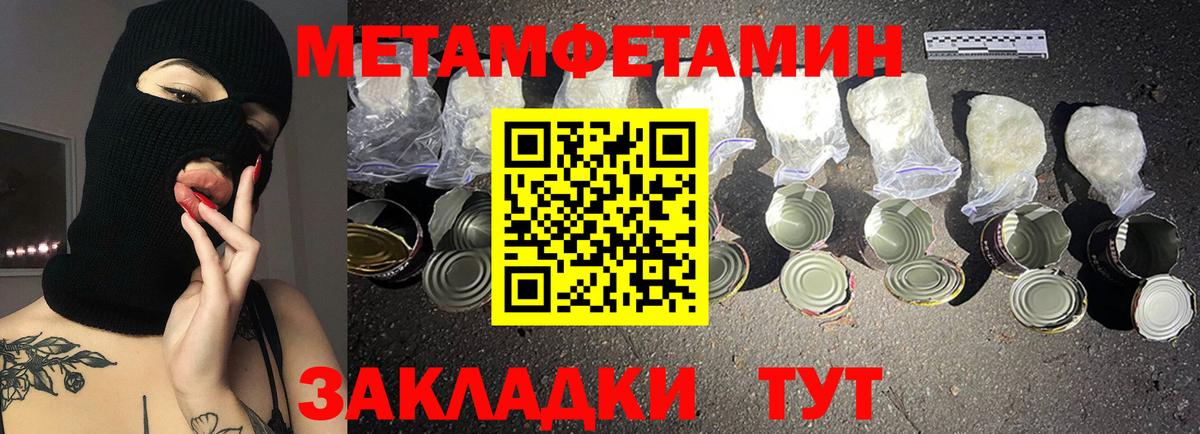 АМФ  АМФ  Вход с VPN  АМФ VHQ  Прохладный 