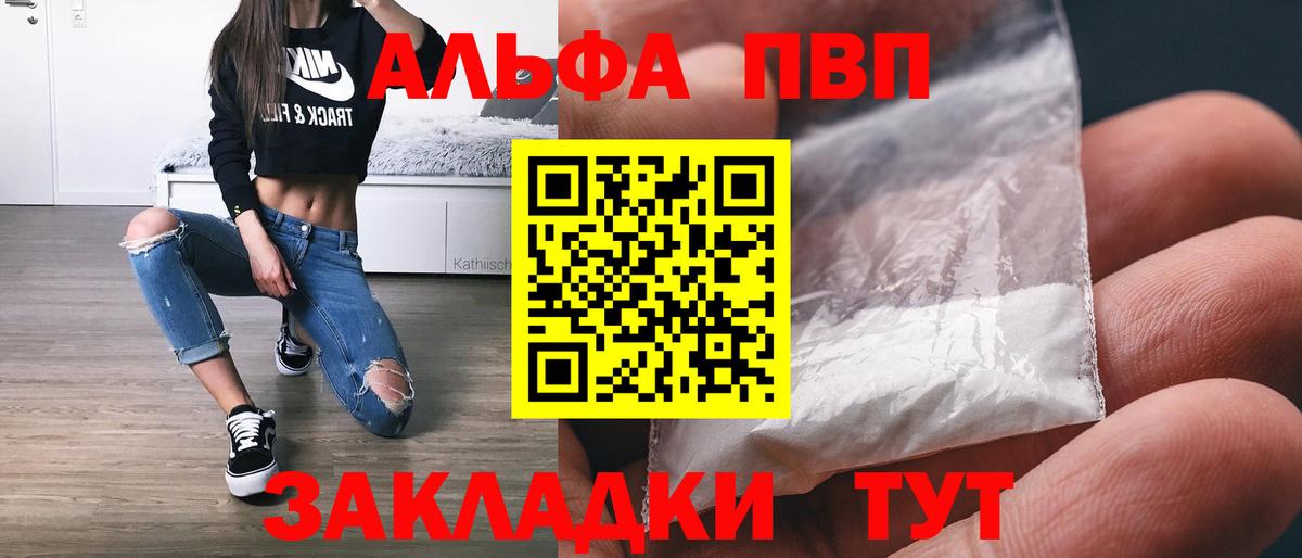 APVP СК КРИС Прохладный