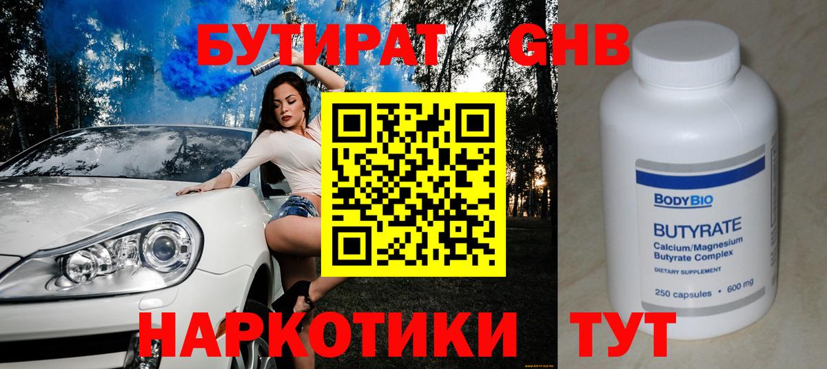 Гашиш Прохладный