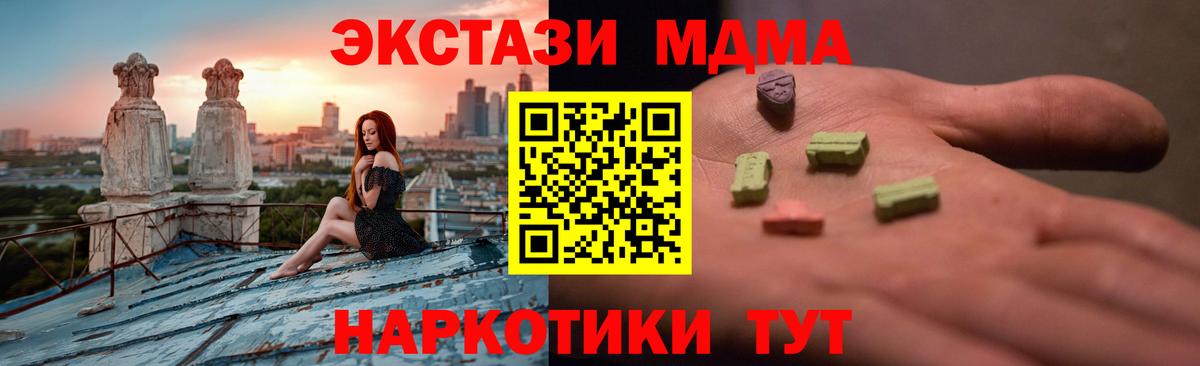 Прохладный  ЭКСТАЗИ XTC  Вход с VPN 