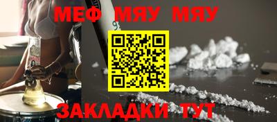 COCAINE Северобайкальск