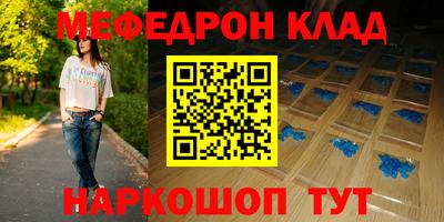 ALPHA-PVP Севастополь