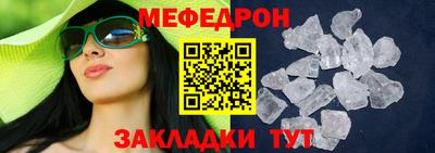 ALPHA-PVP Севастополь