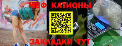 ALPHA-PVP Севастополь