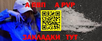 COCAINE Северобайкальск