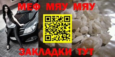 COCAINE Северобайкальск