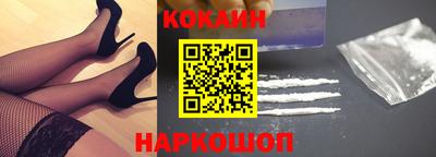 ALPHA-PVP Севастополь
