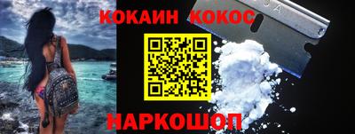 ALPHA-PVP Севастополь