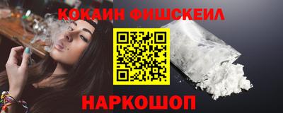COCAINE Северобайкальск