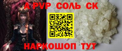 спиды Славянск-на-Кубани