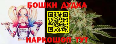 ALPHA-PVP Севастополь