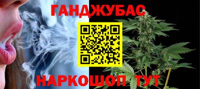 COCAINE Северобайкальск