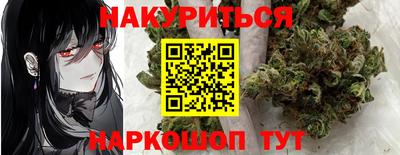 ALPHA-PVP Севастополь