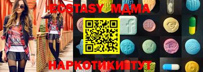 MESCALINE Славгород