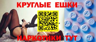 ALPHA-PVP Севастополь