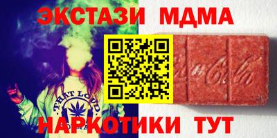 наркотики Сланцы