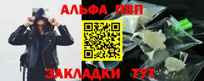 COCAINE Северобайкальск