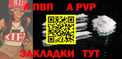 трава Свободный