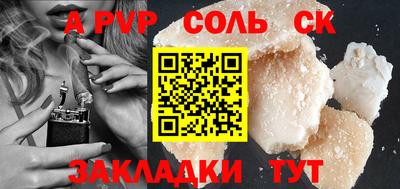 трава Свободный