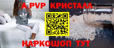 трава Свободный
