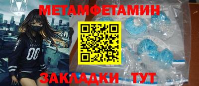 COCAINE Северобайкальск