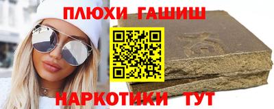 ALPHA-PVP Севастополь