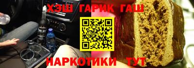 наркотики Сланцы