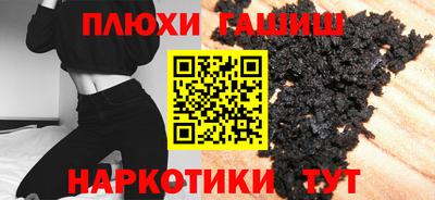 ALPHA-PVP Севастополь