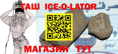 ALPHA-PVP Севастополь