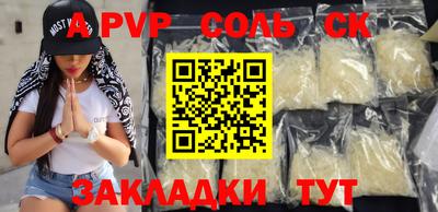 трава Свободный