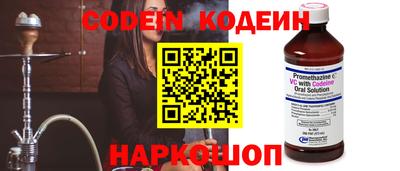 ALPHA-PVP Севастополь