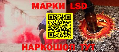MESCALINE Славгород