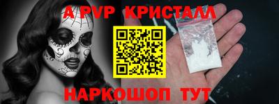 трава Свободный