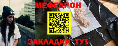 COCAINE Северобайкальск