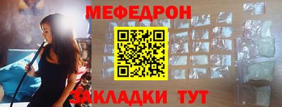 ALPHA-PVP Севастополь