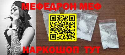 COCAINE Северобайкальск