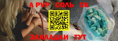 COCAINE Северобайкальск