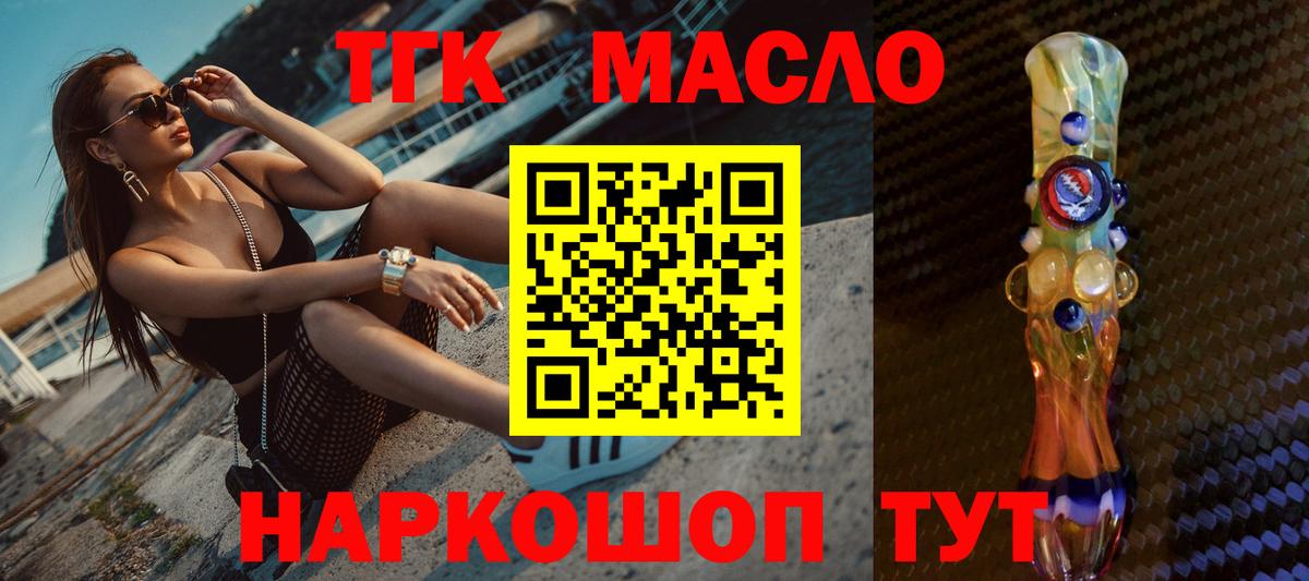 ТГК Wax Прохладный