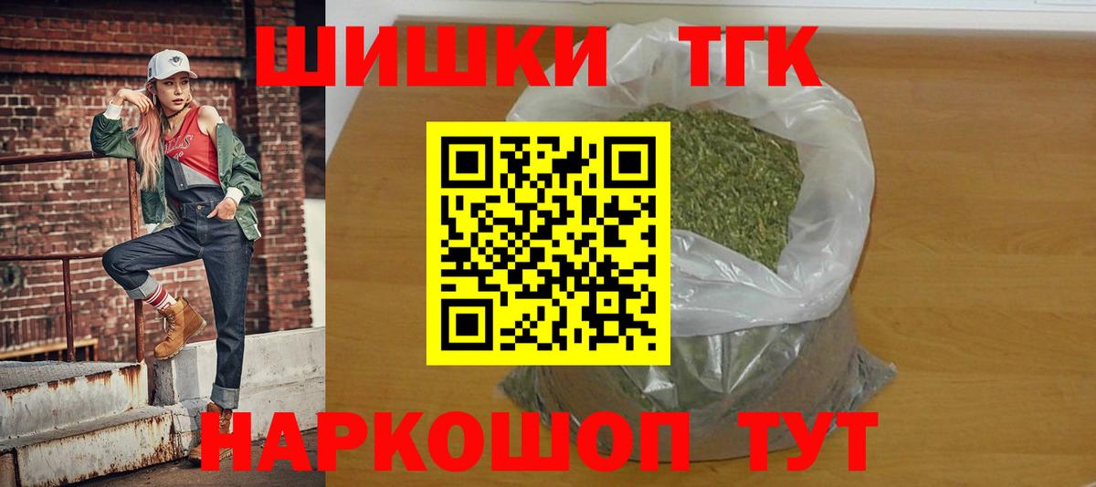 Шишки марихуана MAZAR  Марихуана White Widow  Шишки марихуана Ganja  Вход с VPN  Прохладный 